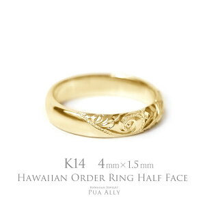 y1{iłzyK14 o 4mm 1.5mmyn[ttFCXzI[_[Oz Hawaiian jewelry puaally nCAWG[ vAA w }bW yA O b 14 K14 S[h 蒤