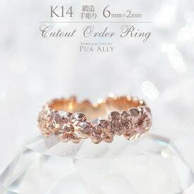 【1本価格です】【K14 バレル 6mm幅 2mm厚【トラディショナル】オーダーリング】Hawaiian jewelry puaally ハワイアンジュエリー プアアリ 結婚指輪 マリッジ ペアリング 鍛造 14金 K14 ゴールド 手彫り 誕生石 刻印 名入れ プレゼント ご褒美 ギフト 記念日 お祝い 誕生日