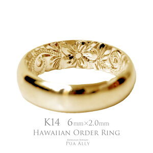【1本価格です】【K14 バレル 6mm幅 2mm厚【インサイド】オーダーリング】Hawaiian jewelry puaally ハワイアンジュエリー プアアリ 結婚指輪 マリッジ ペア リング 鍛造 14金 K14 ゴールド 手彫り 誕生