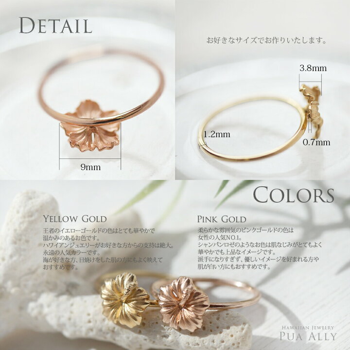 楽天市場】【K14 ハイビスカス シンプル リング】 Hawaiian jewelry 