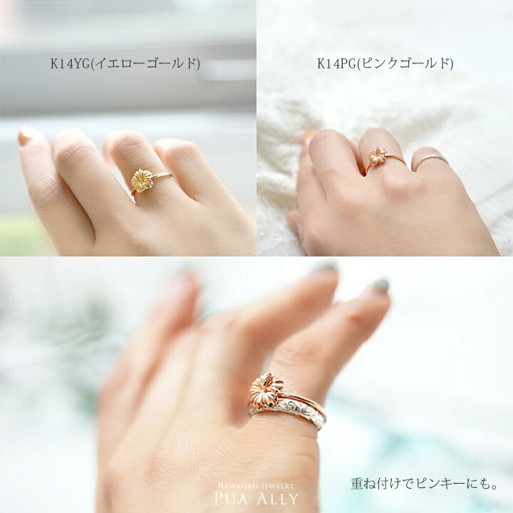 楽天市場】【K18 ハイビスカス シンプル リング】プアアリ Puaally 18 