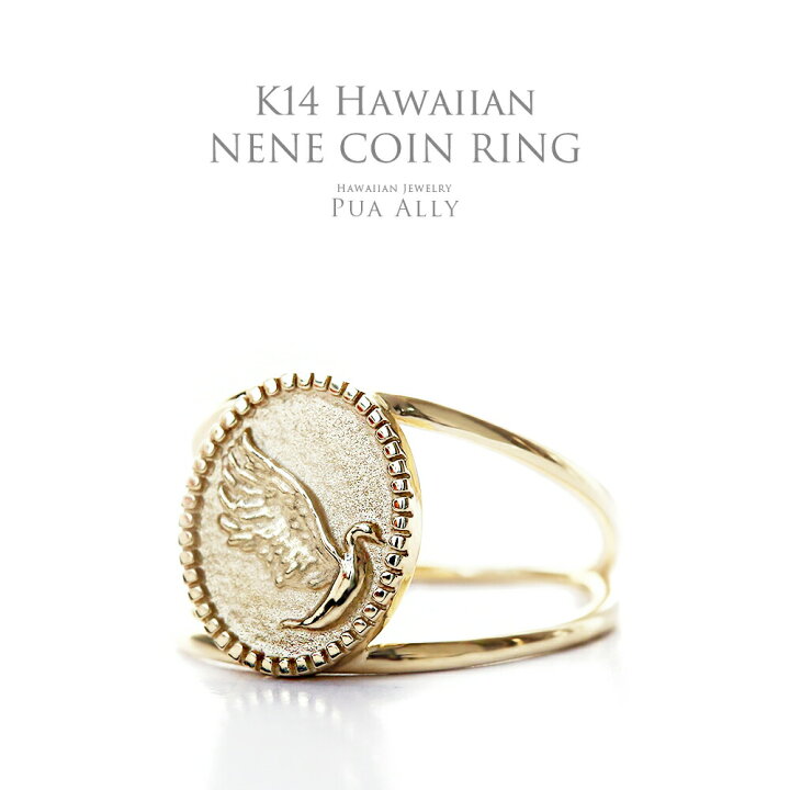 楽天市場】【K14 ハワイアンネネコイン リング】Hawaiian jewelry  