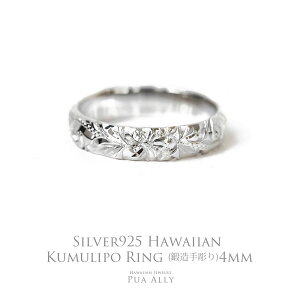 ySV nCA fB[ChO 4mm 1.5mmz[\ 7`21 Hawaiian jewelry Puaally nCAWG[ vAA 蒤 SV Vo[ w yAOɂ b  nCrXJX a