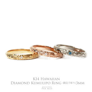 yK14 nCA _CfB[ChO 3mm 1.5mmz[\ 7`21 Hawaiian jewelry Puaally nCAWG[ vAA 蒤 S[h 14 K14 yAOɂ b  _C