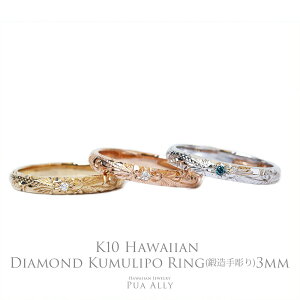 yK10 nCA _CfB[ChO 3mm 1.5mmz[\ 7`21 Hawaiian jewelry Puaally nCAWG[ vAA 蒤 S[h 10 K10 yAOɂ b  _C