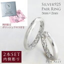 【silver925 ペアリング 3mm幅 2mm厚 裏彫り】2本セット ポリッシュクロス付 ハワイアンジュエリー ハワジュ Hawaiian jewelry ...