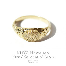 【K14 ピンキーリング キング・カラカウア 】 14金 K14 Hawaiian jewelry Puaally ハワイアンジュエリー プアアリ 王冠 メンズ イエロー ゴールド プレゼント 印台 ペアリング オーダーメイド リング 記念日 誕生日 彼女 彼氏 旦那 妻 サプライズ 南国 ビーチ サーファー