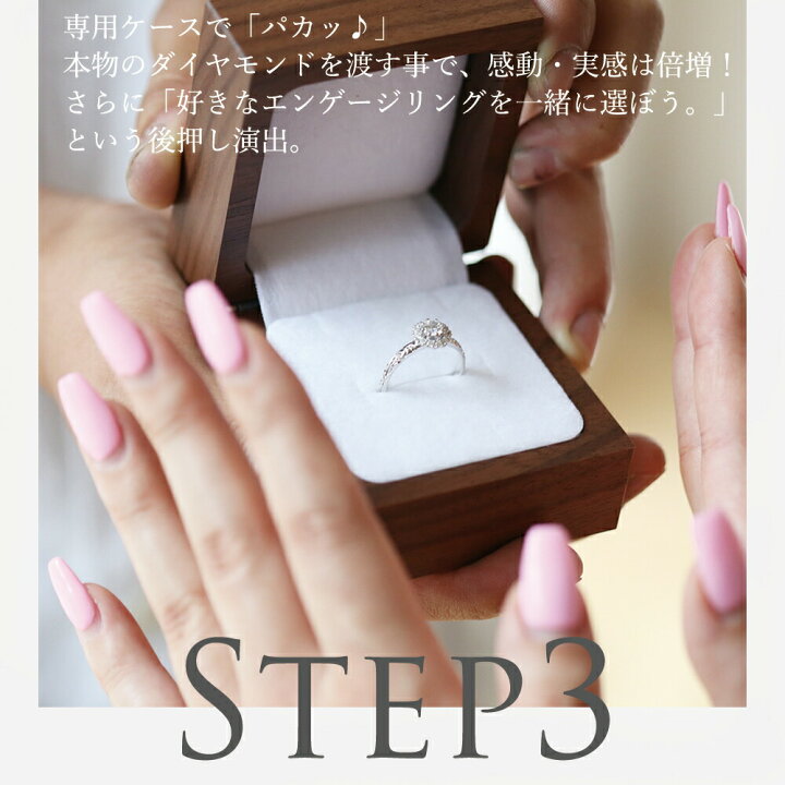楽天市場】【ハワイアン プロポーズリング 0.3ct Panana-羅針盤-】婚約 
