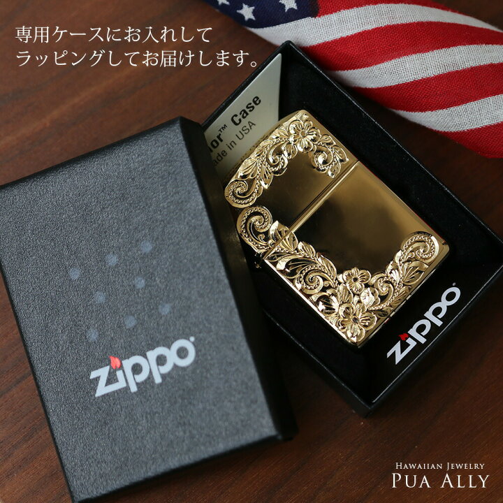 楽天市場】【ZIPPO（ジッポ）正規品 ジッポー ARMOR アーマー 