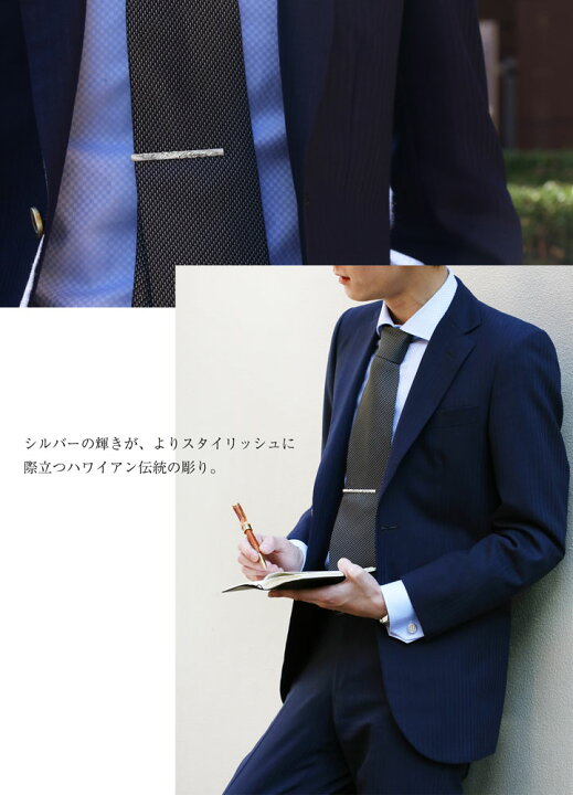 まとめ割 ネクタイピン 就活 ビジネス スーツ シンプル シルバー 父の日 まとめ割★ ネクタイピン 父の日 シルバー タイピン ビジネス スーツ シンプル