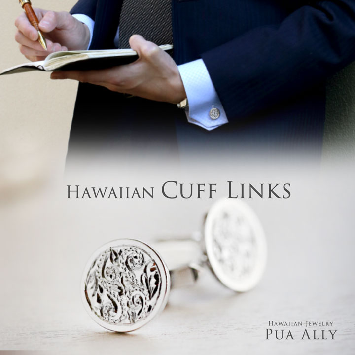 【カフスボタン】cufflinks カフリンク ハワイアン メンズ 大人 男性 スーツ ブランド おしゃれ ビジネス 結婚式 フォーマル ギフト  プレゼント お祝い 父の日 名入れ 刻印 ハワイアンジュエリー ハワジュ Hawaiian jewelry Puaally プアアリ | 