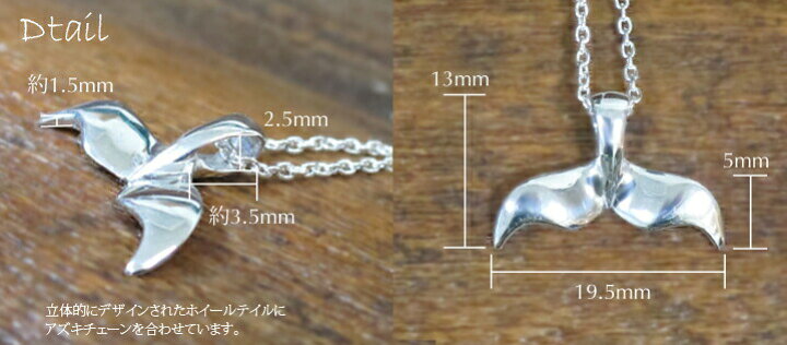 楽天市場】【SV925 ホエールテール ペンダントトップ プレーン 