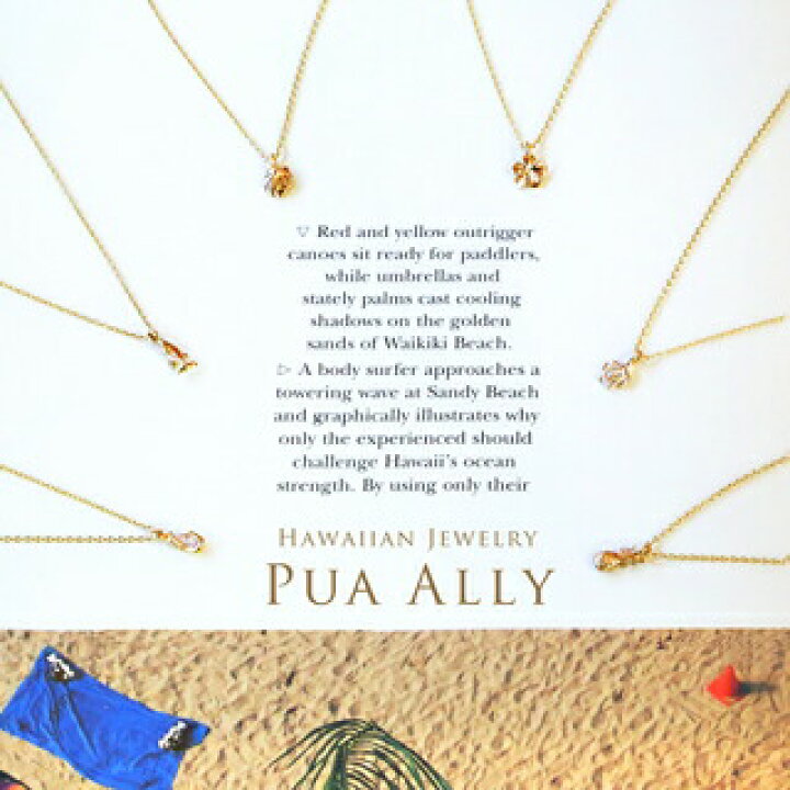 楽天市場 ネックレス 女性 K10 ハワイアン チャーム プチ ネックレス ハワイアンジュエリー ブランド 意味 Hawaiian Jewelry クジラ プルメリア ホヌ パイナップル フィッシュフック 10金 ゴールド モンステラ プレゼント 華奢 ハワイアンジュエリーpuaally