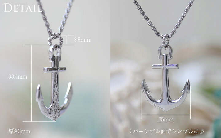 楽天市場】【SV925 ハワイアンアンカー (イカリ) ペンダントトップ L 