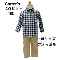 楽天市場】カーターズ CARTER