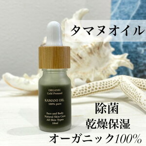 yzlCiyI[KjbNzy^}kICzyAngel oilz I[KjbN 100% R_p 畆 Đ Íp XLPA ؂菝 h y ɂ ێ  r ₯ 