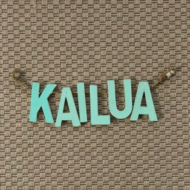【KAILUA 】ハワイアン インテリア【 壁掛け】 壁飾り ビーチ 青 ブルー ハワイアン雑貨 Hawaii かわいい おしゃれ ディスプレイ 海外 プレゼント ギフト ビーチ風