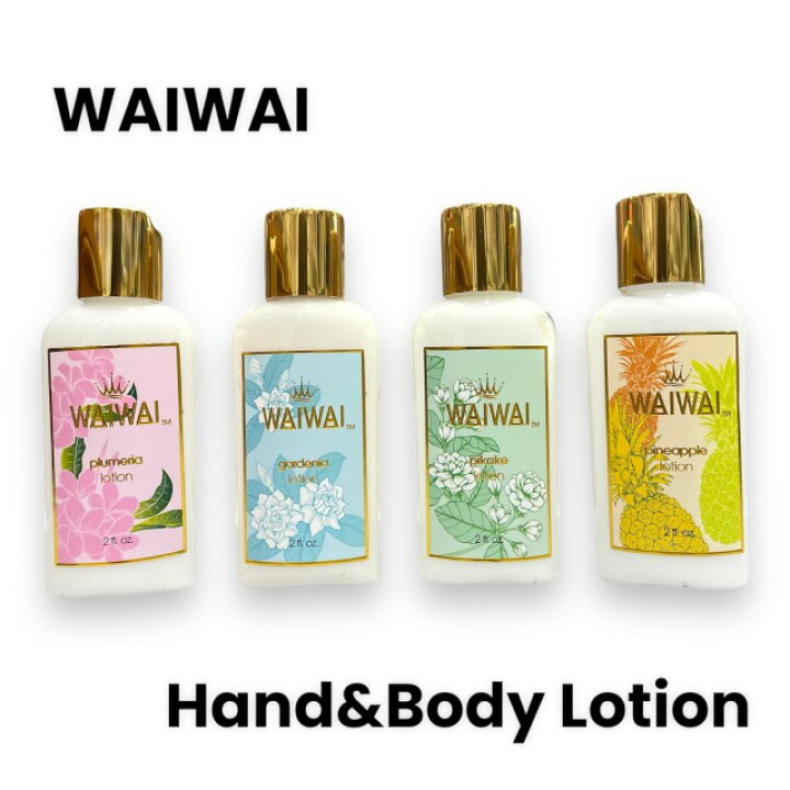 楽天市場】【WAIWAI】Hand&Body Lotion ハンド ボディーローション 2fl 