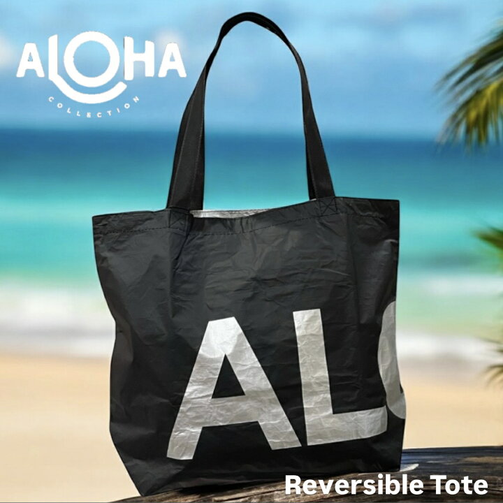 楽天市場】【ALOHA COLLECTION】 トートバッグ リバーシブル ブラック