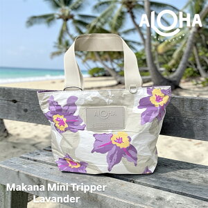 �yALOHA COLLECTION�z Makana Mini Tripper Lavande �g�[�g�o�b�O �~�j�g���b�p�[ �~�j�g�[�g �t�@�X�i�[ �n�C�r�X�J�X �p�[�v�� �x�[�W�� �z���C�g �� �t�����[ �n���C�A�� ���S �C �v�[�� �r�[�` ���� �n