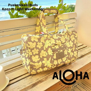 �yALOHA COLLECTION�zPuakenikeni Buds Keep It Light Weekender �{�X�g���o�b�O �v�A�P�j�P�j ���� �N���[�� �x�[�W�� �傫�� �y�� �����Y ���f�B�[�X ���j�Z�b�N�X �A�E�g�h�A �X�|�[�c HAWAII �n���C ���o��