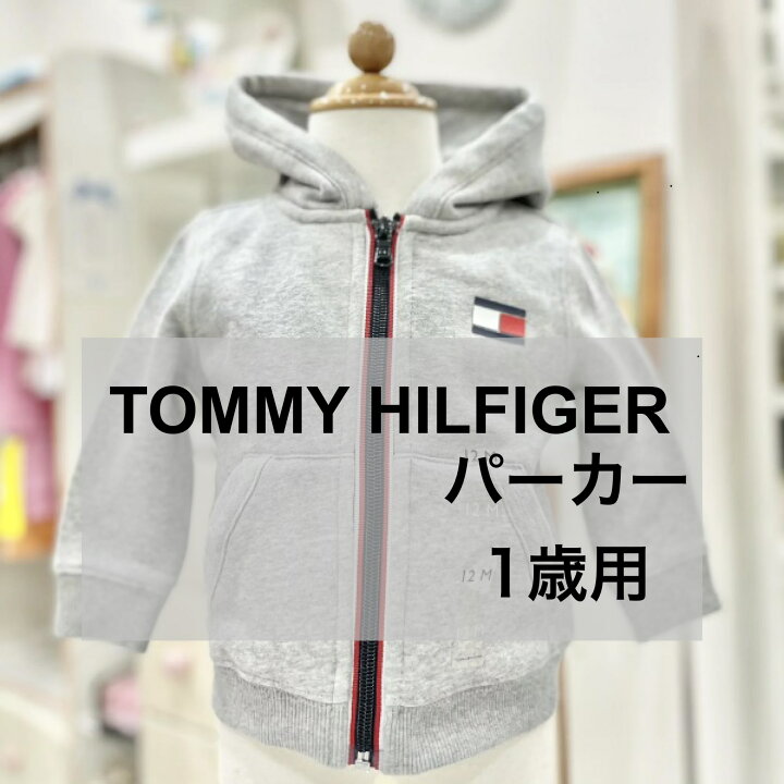 楽天市場】【SALE】【TOMMY HILFIGER】1歳用 12M パーカー ジッパー 
