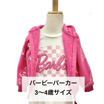 楽天市場】BARBIE コート（キッズ・ベビー・マタニティ）の通販