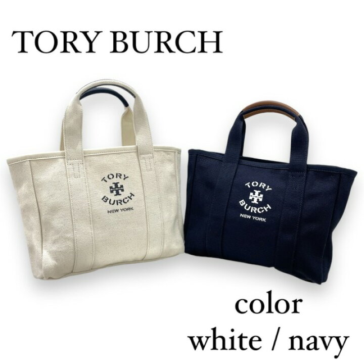 楽天市場】【TORY BURCH】【正規品】CANVAS SMALL TOTE キャンバス  