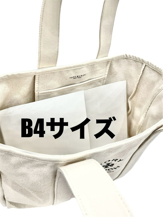 楽天市場】【TORY BURCH】【正規品】CANVAS TOTE キャンバストート  