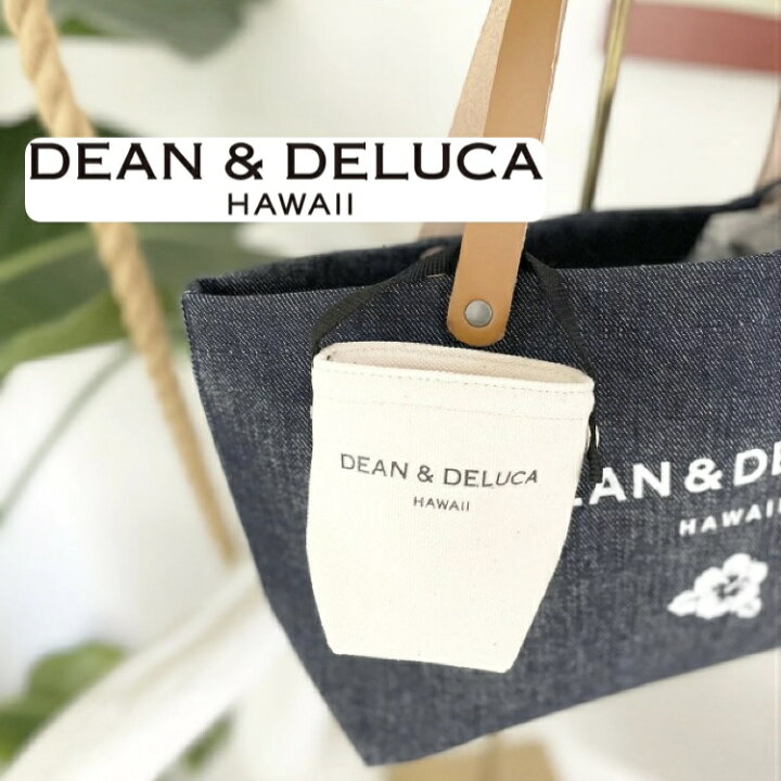 楽天市場】【DEAN&DELUCA HAWAII】ハワイ限定 ミニトート バスケット型 