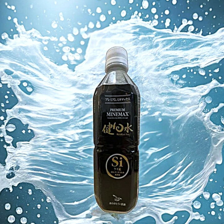 楽天市場】【送料無料】【健回水】【シリカ】 水晶石【ケイ素】 希釈用 