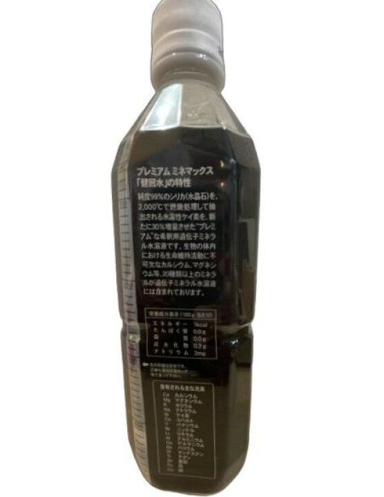 楽天市場】【送料無料】【健回水】【シリカ】 水晶石【ケイ素】 希釈用
