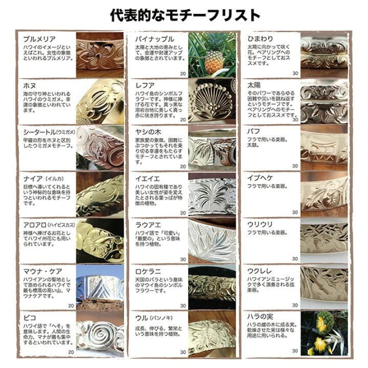 楽天市場】【ハワイアンジュエリー】HAWAIIAN JEWELRY バングル BANGLE 