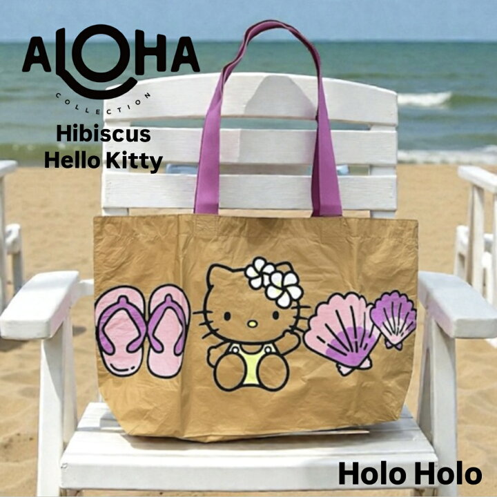 楽天市場】【ALOHA COLLECTION】日焼けキティ リバーシブル バッグ 