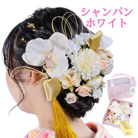 【当日出荷 プロ監修】 髪飾り 花 胡蝶蘭 成人式 卒業式 結婚式 白無垢 振袖 袴 和装 七五三 ヘアアクセサリー 洋装 かみかざり 前撮り お呼ばれ ブライダル パーティー 発表会 着物 浴衣 花飾り 華やか 大きい 金箔 水引 Puanela 造花 かわいい 送料無料 バラ 白 紫 箱入り