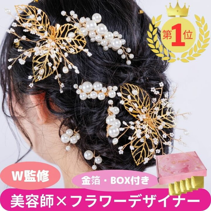 楽天市場】【開始4時間限定CPで3077円】 髪飾り 花 パール ヘア 