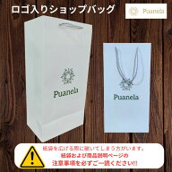 【フラワーデザイナーPuanela】 紙袋 ギフトバッグ ショップバッグ ショッパーバッグ 花束用袋 手提げ袋 …