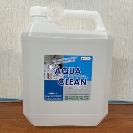 「H2O アクアクリーン」詰替えプラスチック缶