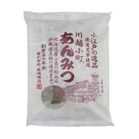 川越小町あんみつ10食セット【代引不可】 和スイーツ 小江戸川越 老舗の味 お取り寄せ 和菓子 スイーツギフト 贅沢デザート 日本の甘味 岩崎商店