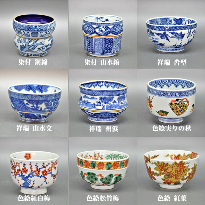 楽天市場】茶碗 景徳鎮 王懐英作 茶道具 茶道 抹茶茶碗 ホビー : ププ 
