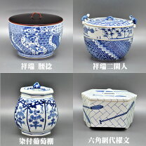 楽天市場】水 指 祥瑞の通販