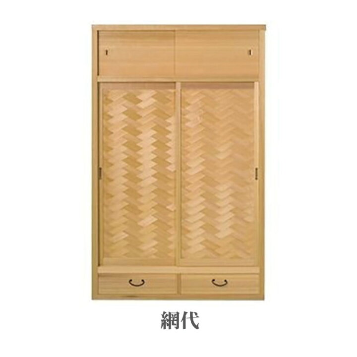 楽天市場】置水屋 小 茶道具収納 茶道具 水屋道具 茶道棚 網代 柾目 