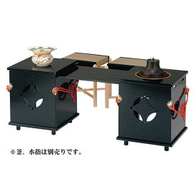 立礼卓　マグネット式　御園棚　淡々斎好写　椅子2客付　中村宗悦作　裏千家　茶道　茶道具　ホビー