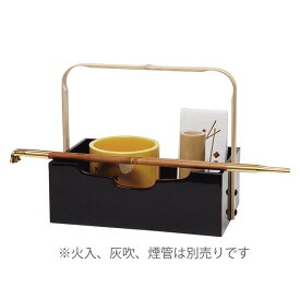竹手付莨盆　溜塗　一燈好写　中村宗悦作　茶道　茶道具　ホビー