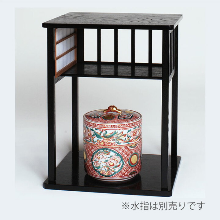 楽天市場】好日棚 即中斎好写 中村宗悦作 茶道 茶道具 棚 溜塗 格子棚 