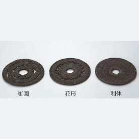 籐釜敷 炉・風炉用品 茶道 籐釜敷 茶道具 炭手前 伝統文化 日本の美 道具紹介 茶釜保護 和の心 茶室準備