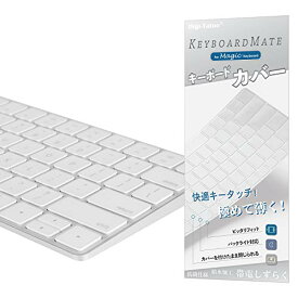 Digi-Tatoo Magic Keyboard カバー 対応 英語US配列 キーボード カバー for Apple iMac Magic Keyboard (テンキーなし, MLA22LL/A A1