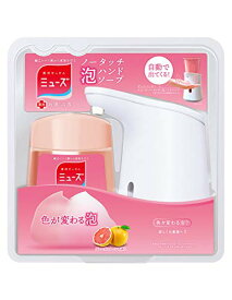 【医薬部外品】薬用せっけんミューズ ノータッチ 泡ハンドソープ グレープフルーツの香り (本体ソープディスペンサー+詰替250ml セッ