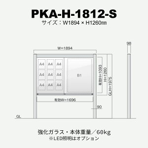 y[J[zJVC |Xe[W Of  Ⴂ^Cv KX vbVt TVo[ _[NuY LEDƖt PKA-H PKA-H-1210 PKA-H-1510 PKA-H-1810 hdl 