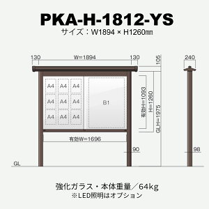 y[J[zJVC |Xe[W a Of  Ⴂ^Cv KX vbVt _[NuY LEDƖt PKA-H PKA-H-1210-YS PKA-H-1510-YS PKA-H-1810-YS hdl 